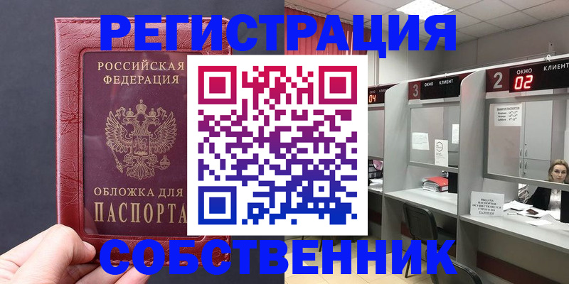 пропишу в квартире в Сосновом Бору